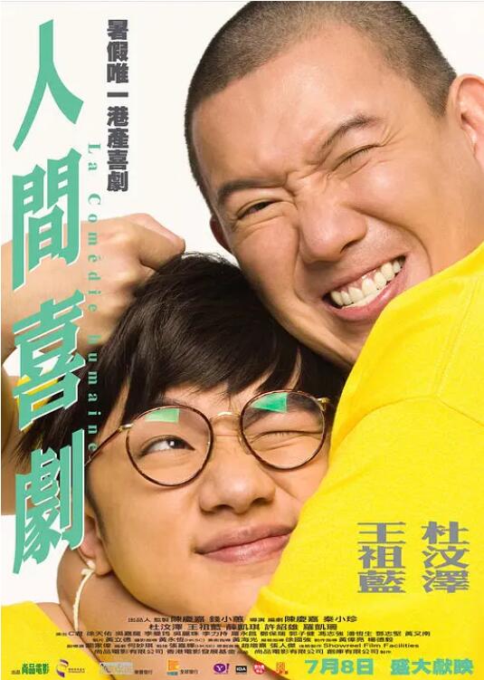 丁香婷婷啪啪